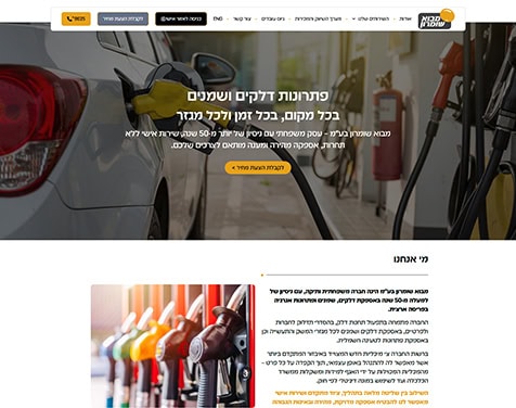 מבוא-שומרון